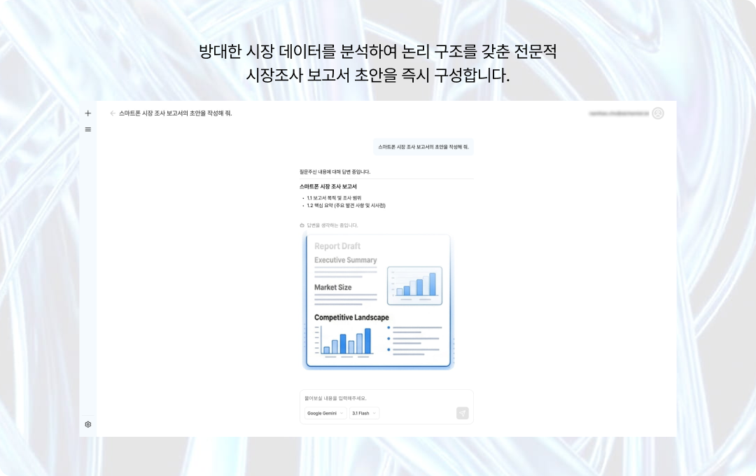 결과물 버전 관리 구조 지원