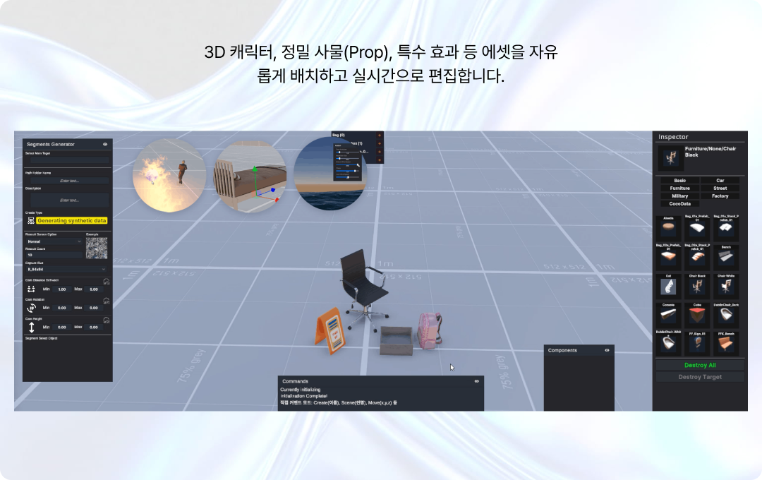 지능형 오브젝트 관리